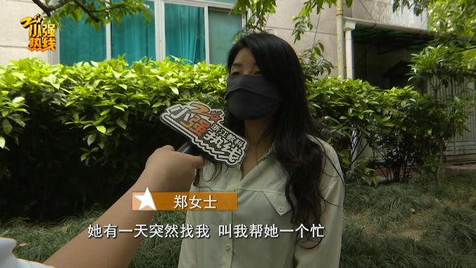 稀里糊涂当贷款人，每月还贷上万，朋友承诺还款却爽约