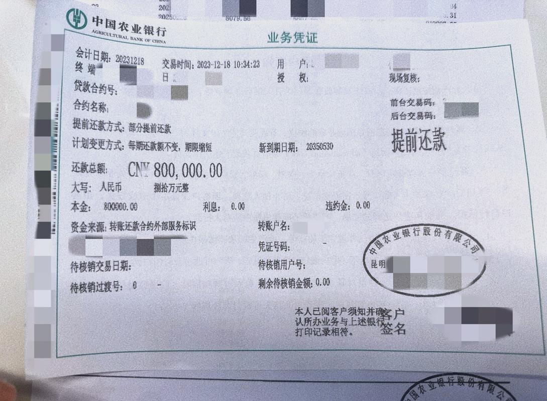 农行三门峡分行成功签订票据池业务协议，实现零突破