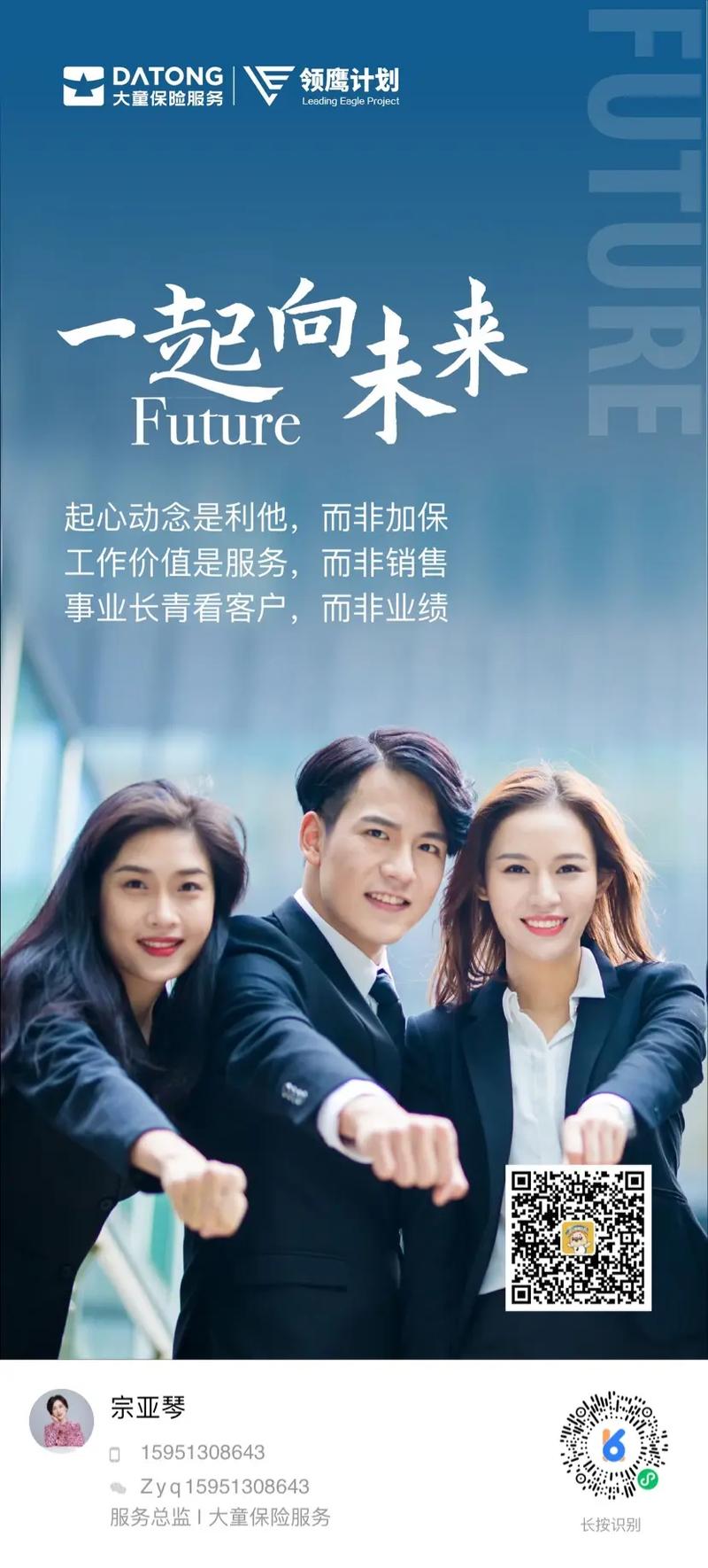 中再产险招聘 财险再保险岗位