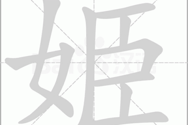 美人骨是什么意思,成语落实释义分析研究