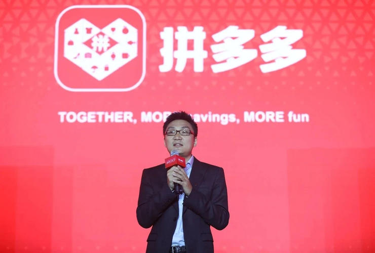 拼多多历史最低价怎么算？核心是让用户觉得占便宜