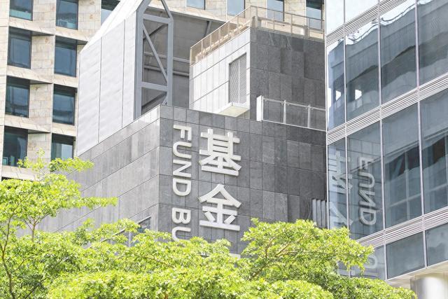 8月26日上海证监局公布！两名前基金员工因老鼠仓被重罚