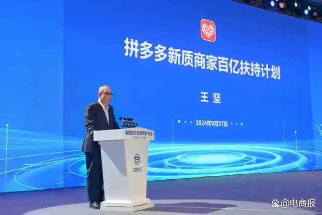 拼多多价格保护服务规则更新_拼多多降价补差服务范围扩大_拼多多历史最低价怎么计算