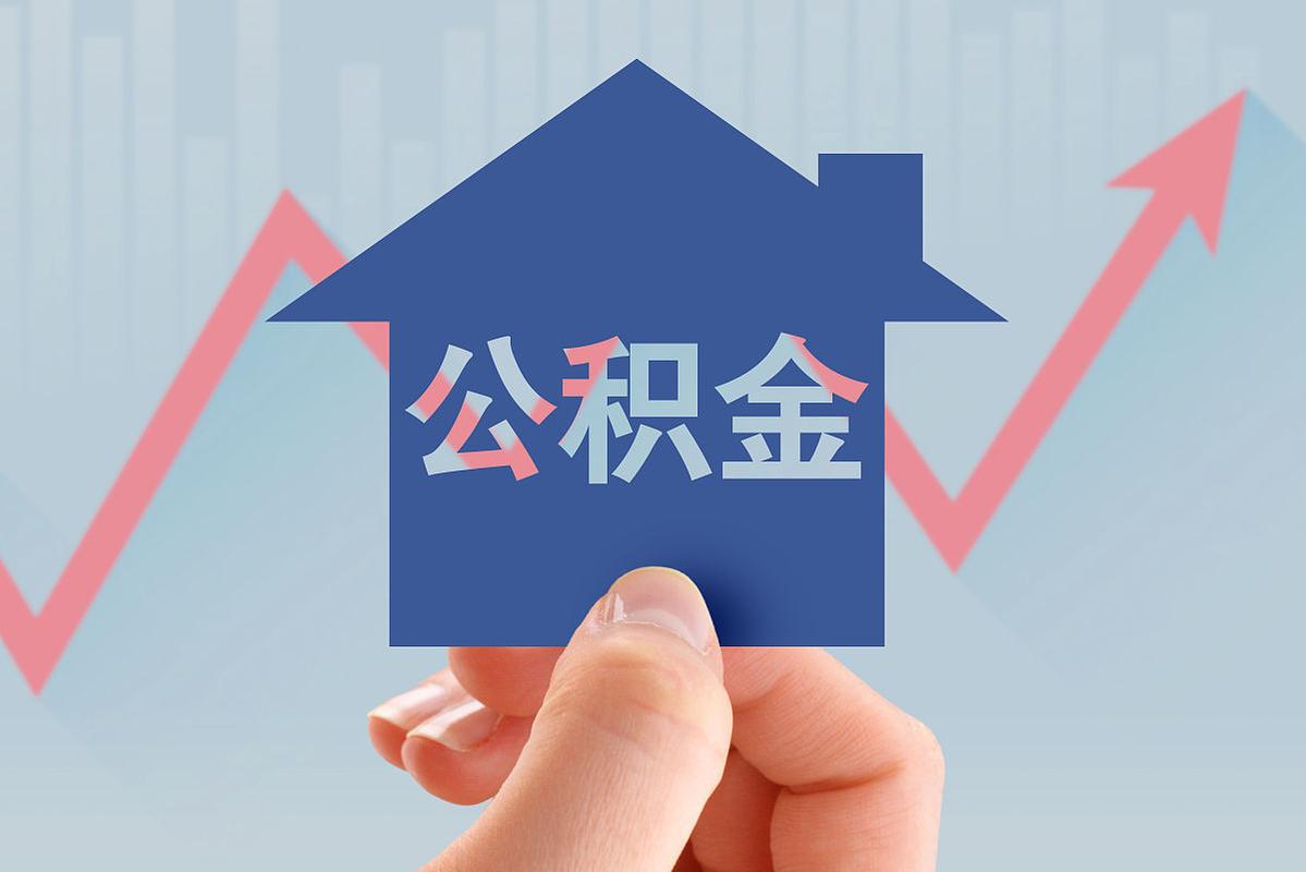 买房攻略选择_房贷计算器 公积金贷款计算器_公积金贷款省利息