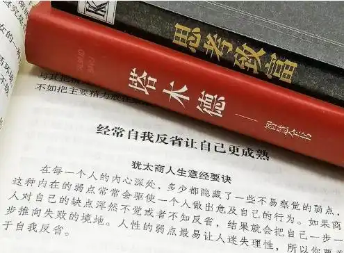 犹太人的理财智慧_犹太人金钱智慧_犹太人重视金钱的原因