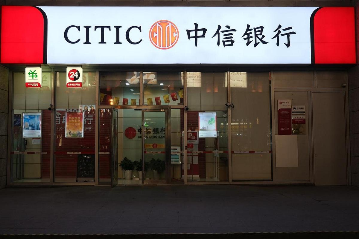 海尔消费金融有限公司 违反信用信息管理规定处罚 海信消金数字化风控_海尔经销商贷款