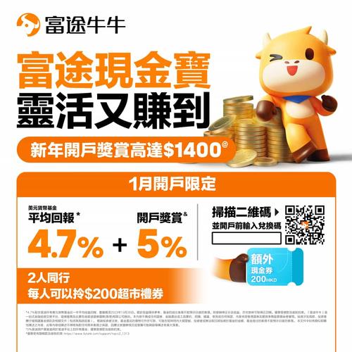 深圳跨境互联网券商收紧内地居民开户政策，快来了解美股开户新要求