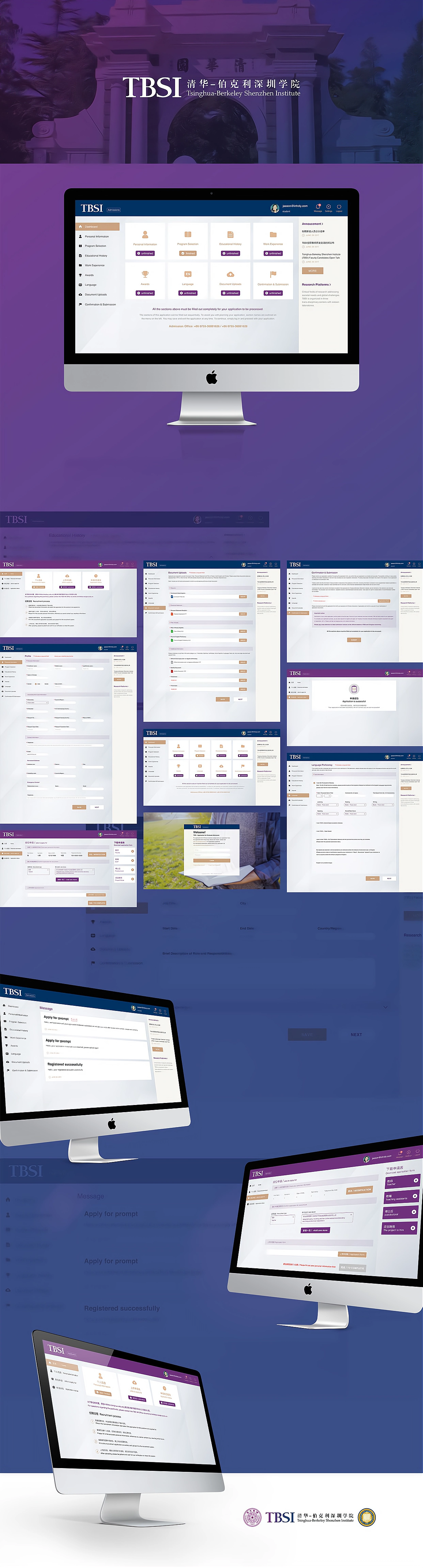 厦门小程序游戏公司_厦门小程序定制开发公司_平面设计师Antony Orozco