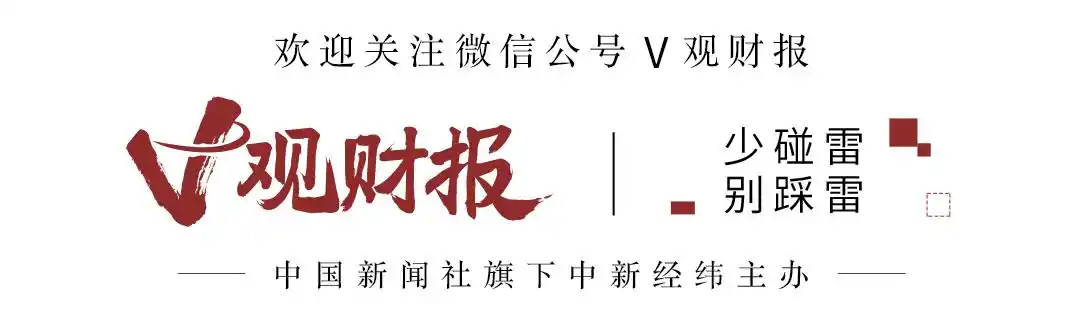 山河药辅创始人董事长尹正龙逝世 公司称运营不受影响
