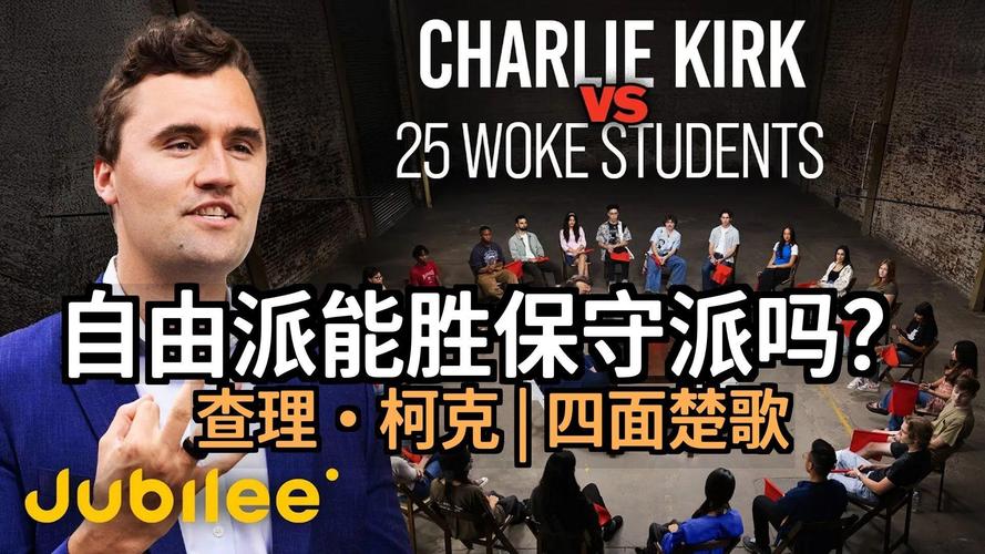 美国历史课程标准之争：自由派vs保守派，多元文化如何进课堂
