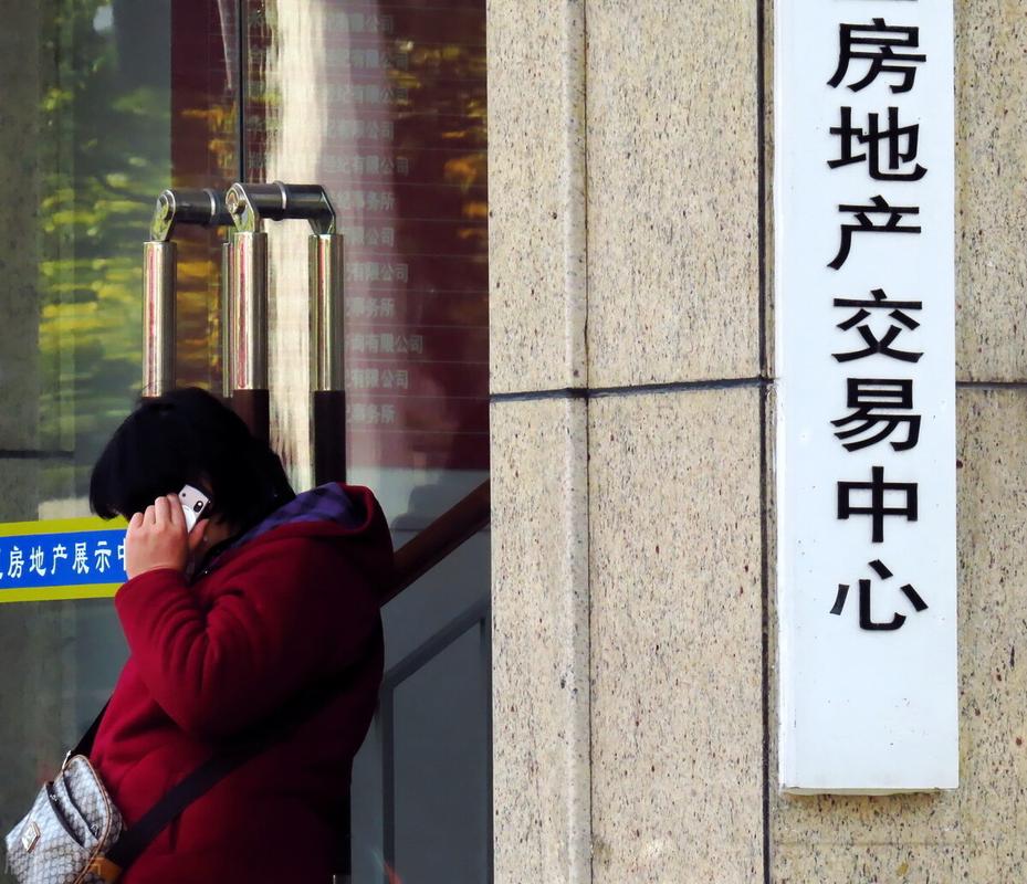 卖二手房的工作内容_二手房卖房所需证件_二手房卖房流程
