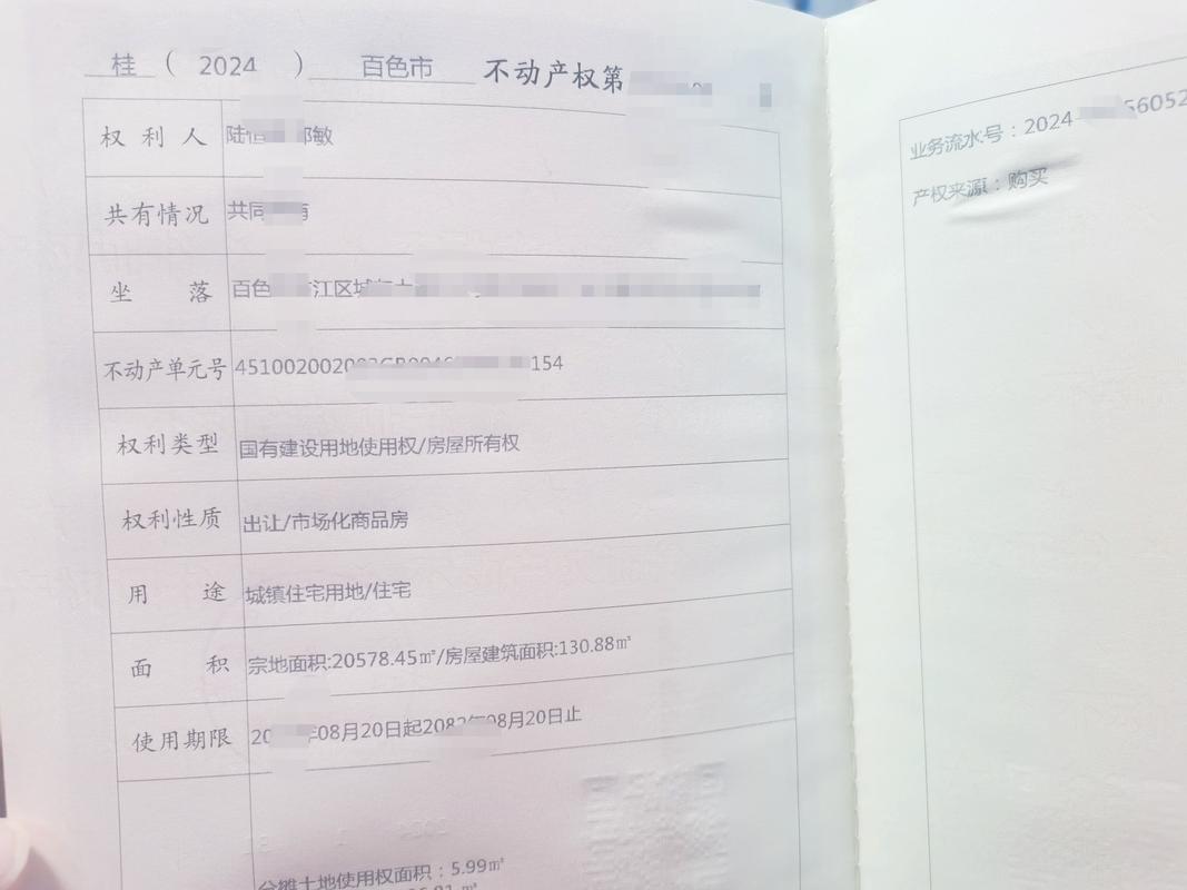 二手房房产过户流程_卖二手房的工作内容_二手房买卖合同签订
