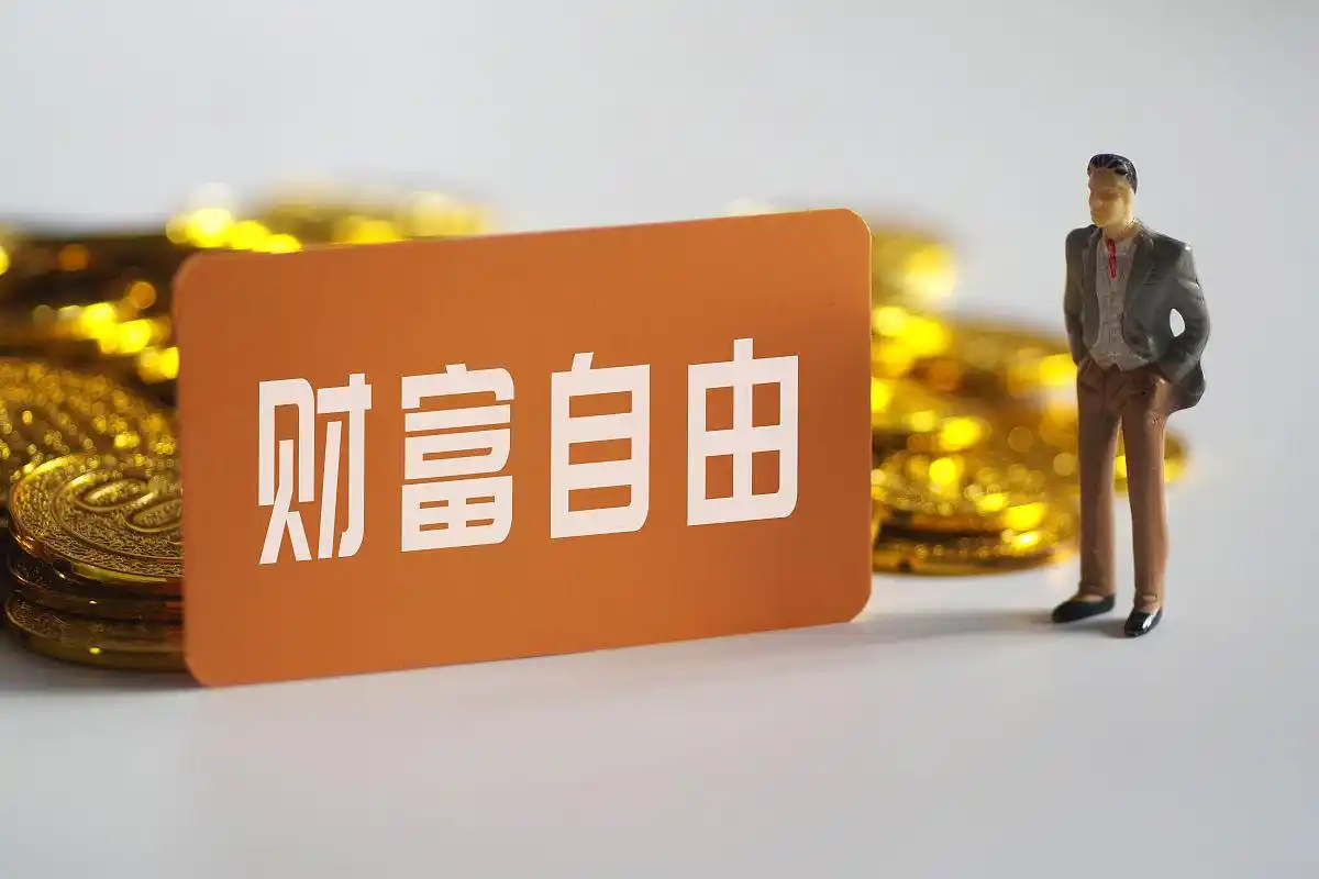 犹太人的理财智慧_犹太人理财教育_犹太人理财思维