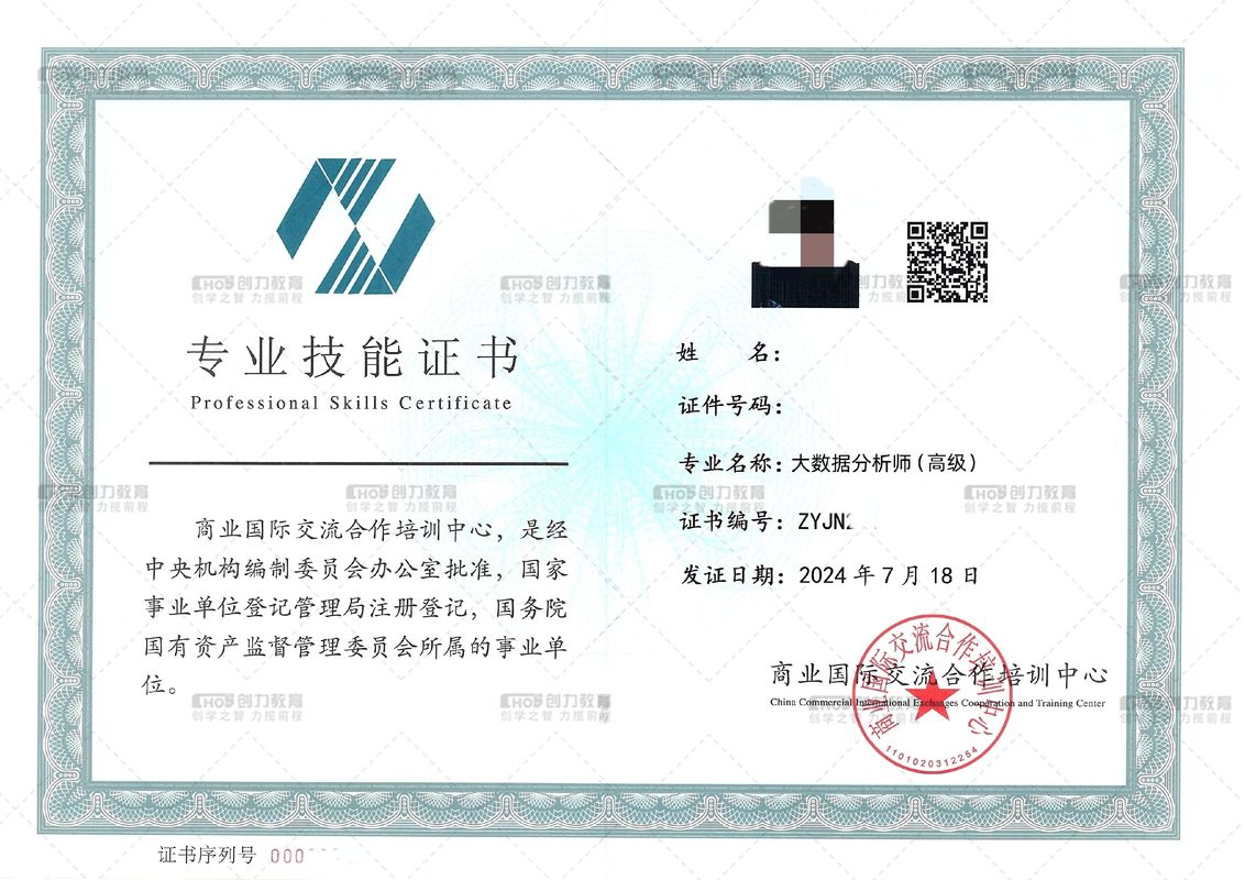 数据质量管控方法_大数据 元数据管理_CDA数据分析师证书