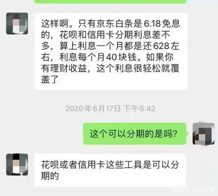 财商教育机构骗局_亿财商理财教育网_微淼商学院割韭菜