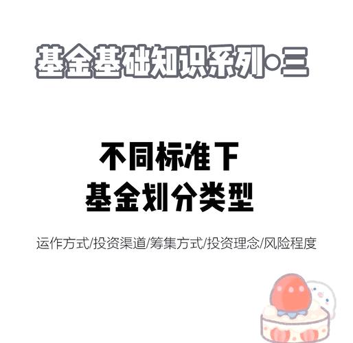 基金净值会一直涨吗_基金入门知识_基金分类与特点