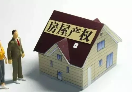 卖二手房的工作内容_出售二手房的流程是什么_二手房出售条件是什么