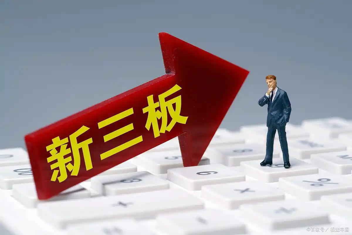 三板是创业板吗_科创板上市规则差异_创业板交易机制解析
