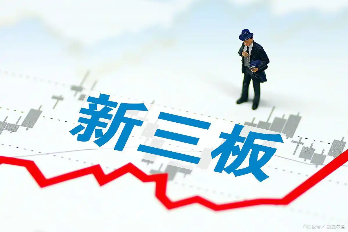 创业板交易机制解析_三板是创业板吗_科创板上市规则差异