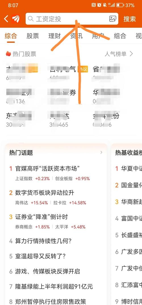 基金确认份额按哪天净值算？投资时机咋把握？快加微信