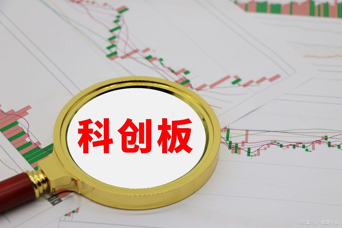 三板是创业板吗_科创板创业板新三板区别_三字母股票代码