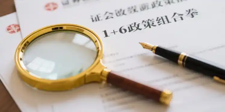 三板是创业板吗_三字母股票代码_科创板创业板新三板区别