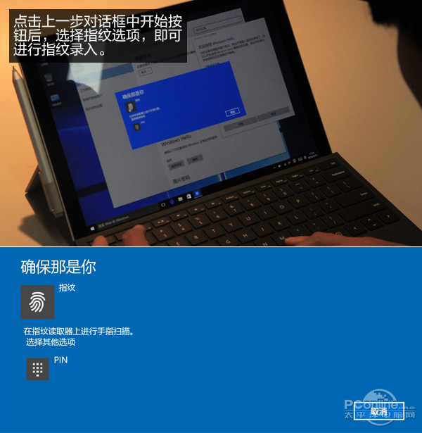 Surface Pro 4