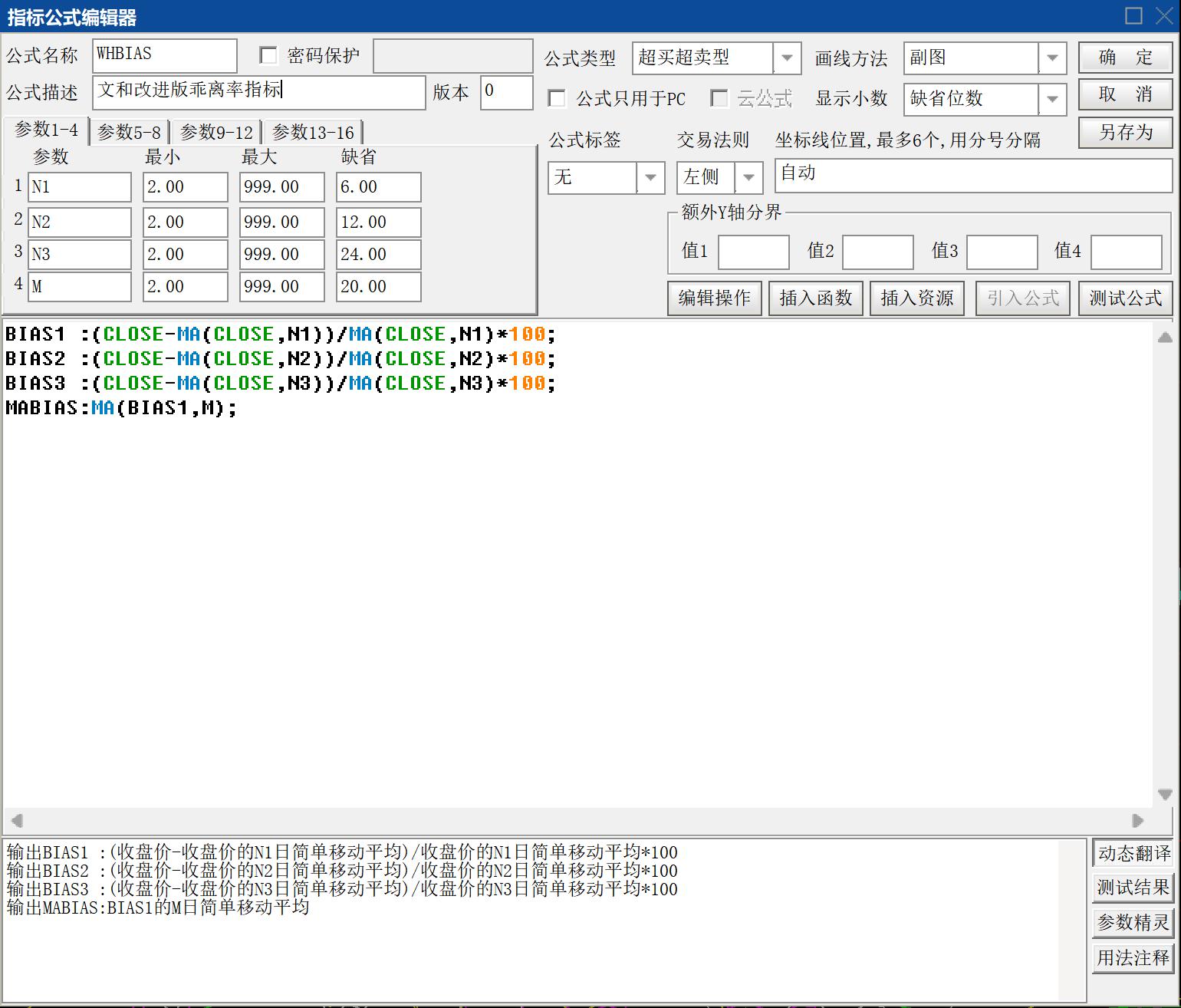 BIAS指标量化分析_乖离率怎么看_改进版BIAS乖离率交易策略