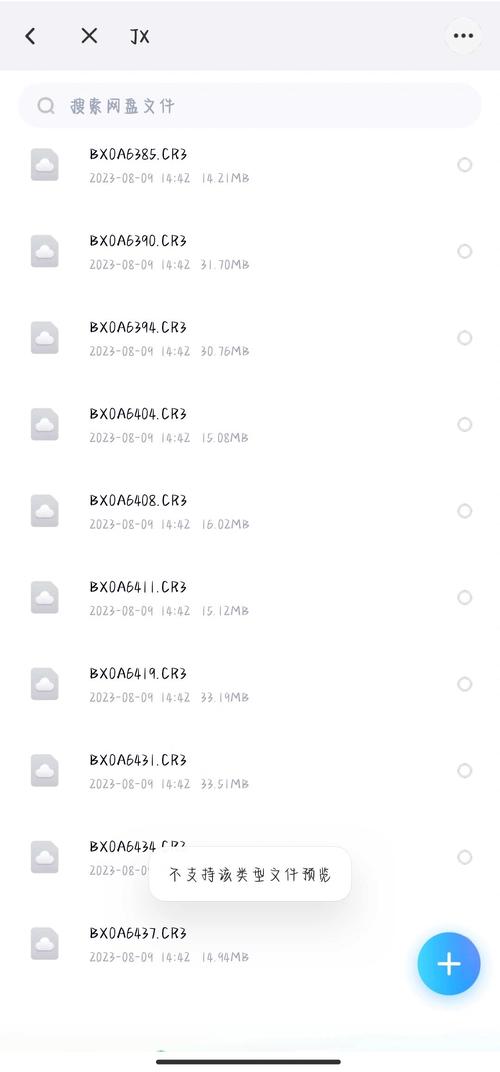 百度网盘下载网络异常怎么办_百度云pc客户端打不开_百度网盘网络异常解决方法