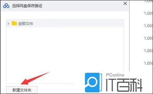 百度网盘网络异常解决方法_百度网盘下载网络异常怎么办_百度云pc客户端打不开