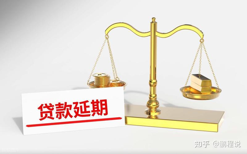 续贷业务操作规范_风险识别与规避策略_借新还旧贷款管理办法