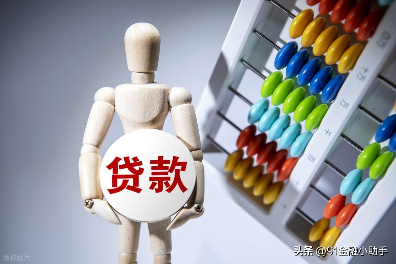 无还本续贷_借新还旧贷款管理办法_借新还旧