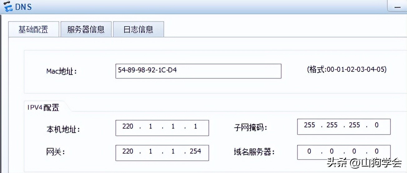 防火墙工作原理详解_防火墙安全区域分类_硬件防火墙 参数