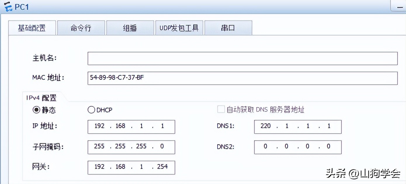 硬件防火墙 参数_防火墙工作原理详解_防火墙安全区域分类