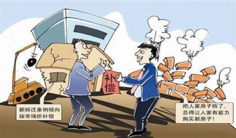 北京宅基地补偿价怎么算？2020农村拆迁补偿标准解读