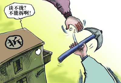 2020年农村房屋拆迁补偿标准是什么?房屋拆迁补偿款太低该怎么办?