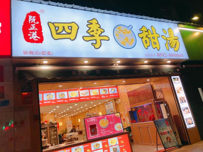 麦记牛奶糖水经营模式_下午茶加盟要多少钱_糖水连锁品牌发展