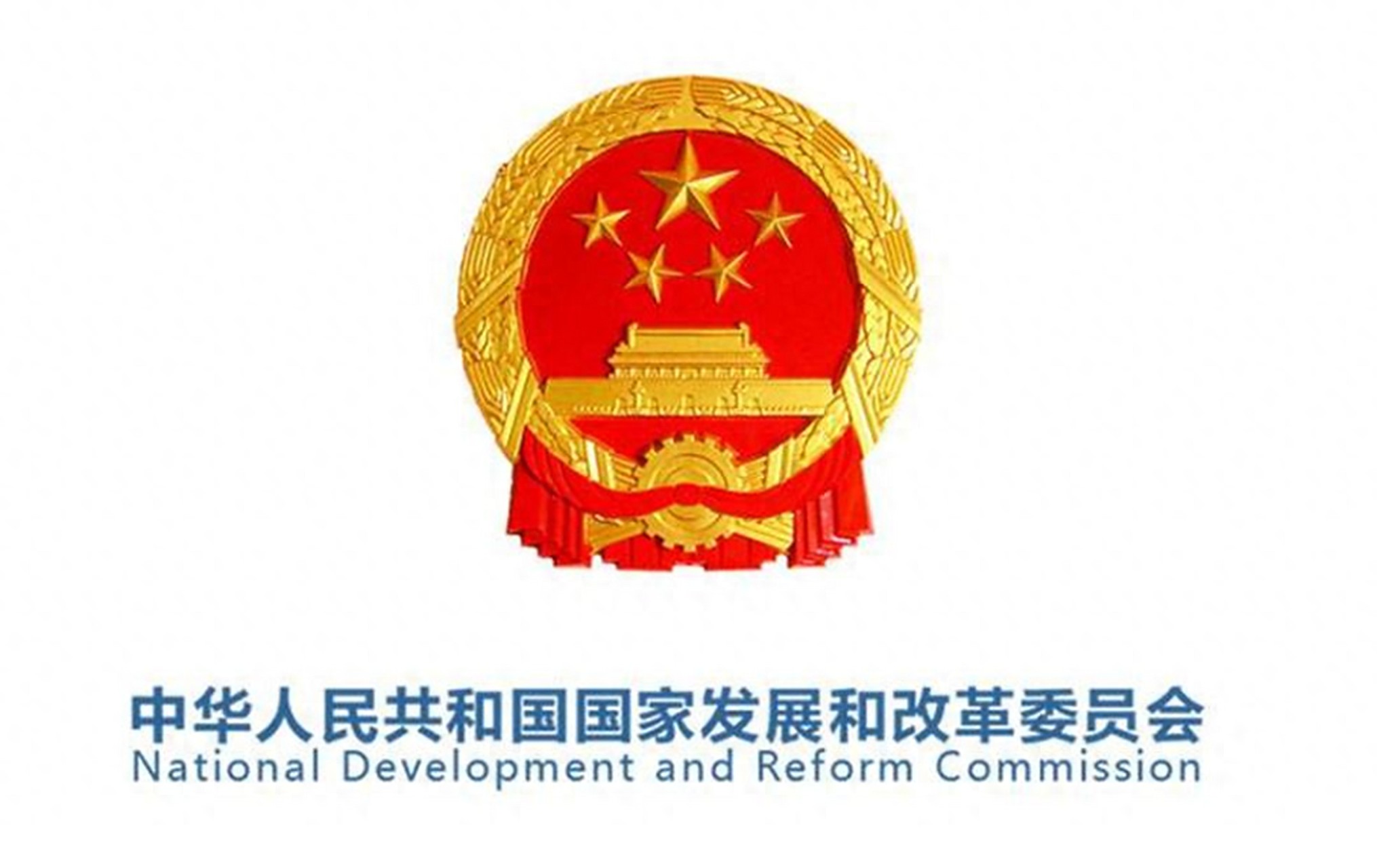 如何做好项目资金申报_中央预算内投资指南_重点领域选择标准