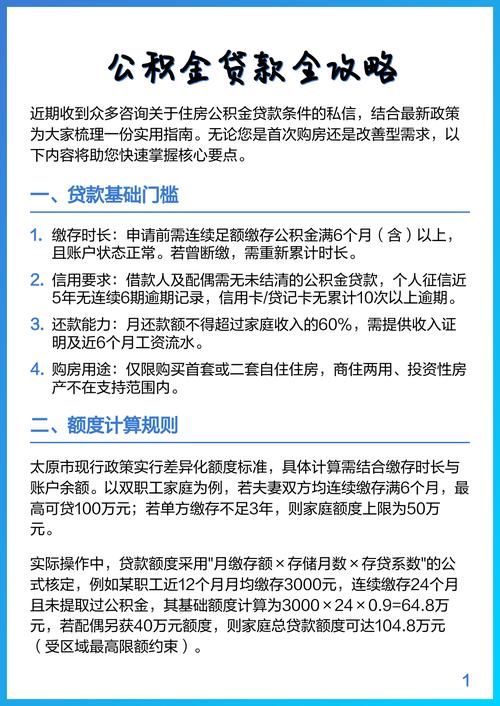 嘉兴公积金贷款_嘉兴公积金最新政策_嘉兴住房公积金管理中心