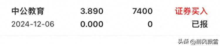 委托方式_股票委托,成交_对方最优价