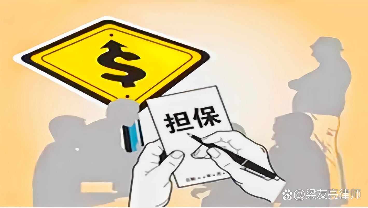 借新还旧贷款管理办法_借新还旧 物的担保责任 《全国法院民商事审判工作会议纪要》