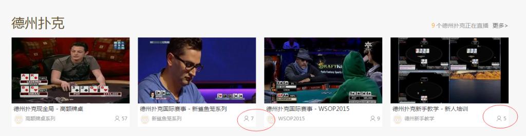 虎牙TV与斗鱼TV对比_斗鱼tv 奥飞动漫_游戏直播平台分析