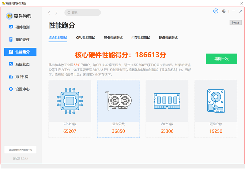 史上最大性能提升！Surface Laptop 4酷睿版评测：最美轻薄本也能越级打怪