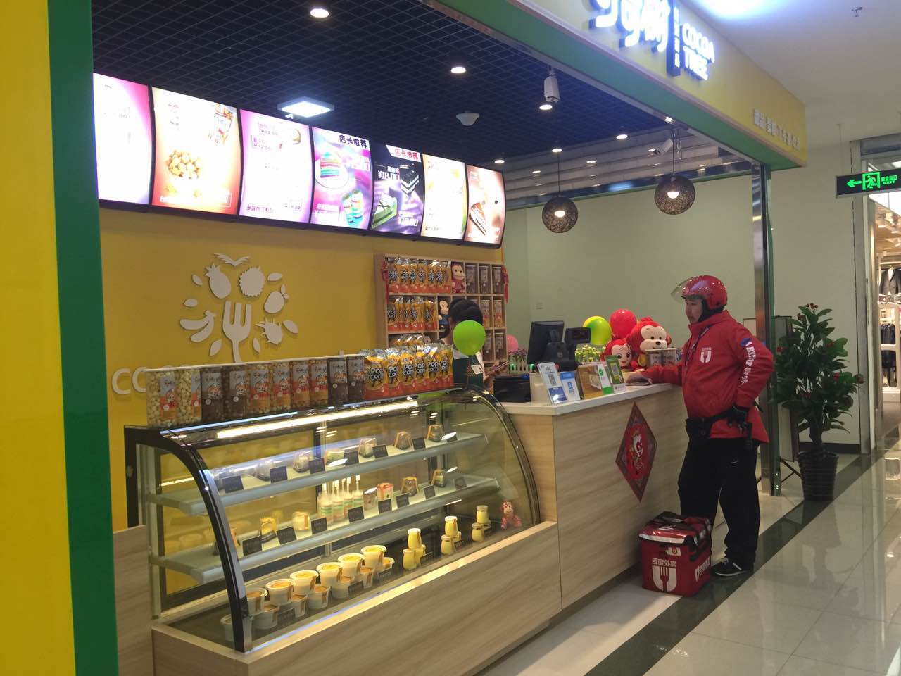 下午茶加盟要多少钱_广西甜品_北京甜品外送