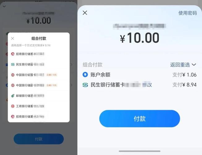 支付宝同行转账要手续费吗？手机免费电脑收0.5元起