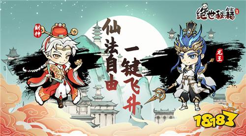 巴兔热游推荐排行榜第192期：龙辞旧岁马迎新！春节畅玩不打烊！