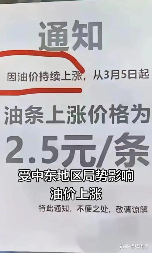 成品油调价窗口今开启 或迎今年第八次上调_中东局势影响国际油价走势_国际油价大幅上涨原因分析
