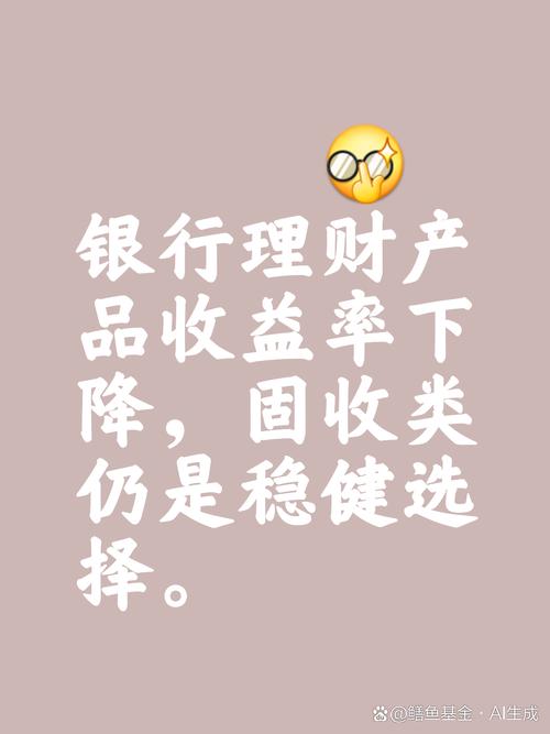 p2p理财收益率_货币宽松下理财变冷_P2P银行理财收益下滑