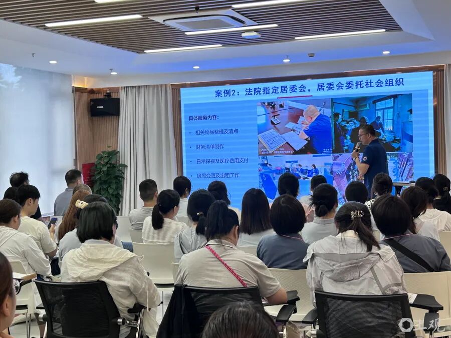 华泾镇开展意定监护普法宣传，面向社工和各类特殊群体。来源：徐汇区华泾镇