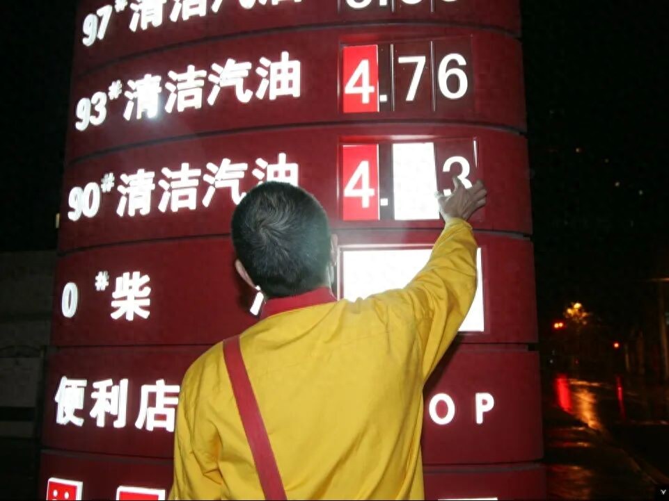 今晚油价上调，加满一箱或多花27元